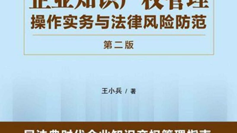 企业名称核准不通过？揭秘常见原因及应对策略