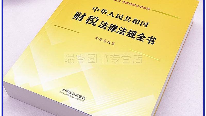 如何评估高新技术企业认定服务的性价比