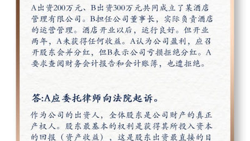 企业股权变更，如何选择合适的代办机构？**