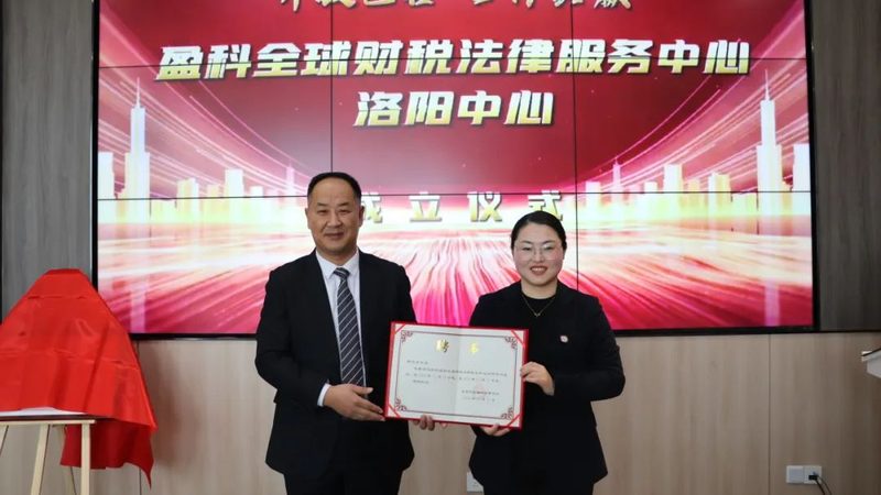 东莞实体店注册公司银行开户，这些步骤你不可不知**