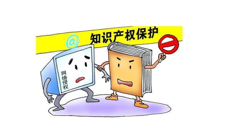 电商公司注册类型怎么选