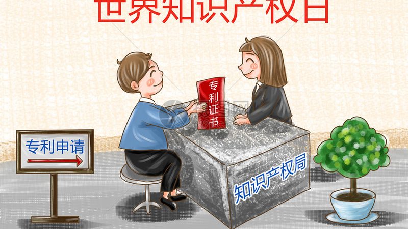 企业注册远程审批：变革下的利与弊
