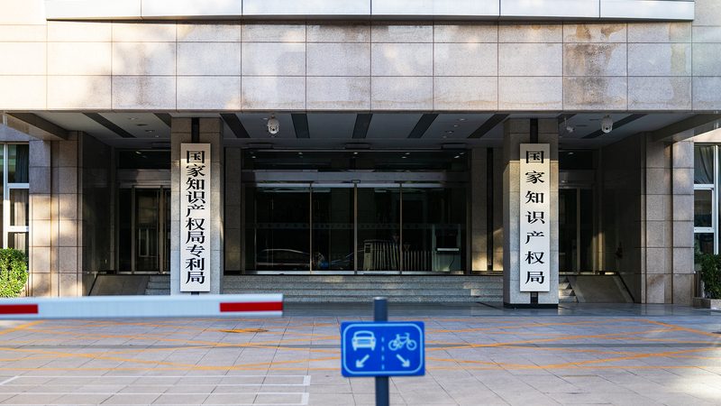 建筑资质代办：价格影响因素及合理选择