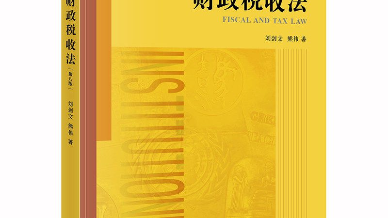 劳动仲裁咨询：个人如何高效应对
