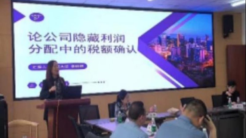 高收入人群税务筹划：与普通人的五大差异解析