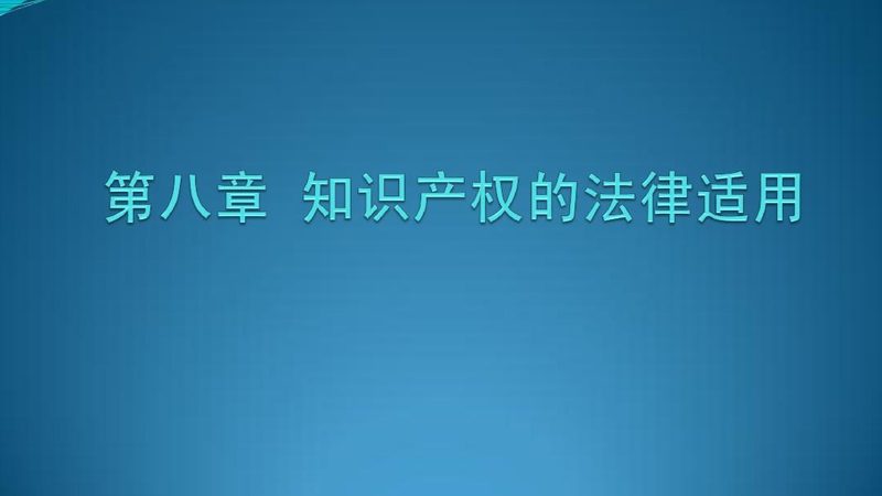 软件类专利申请，格式规范要求全解析