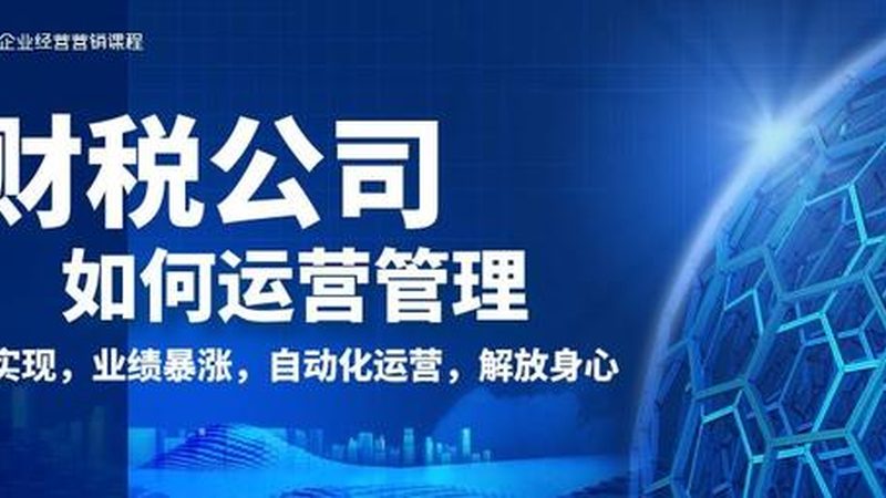 商标转让合同撰写要点全解析