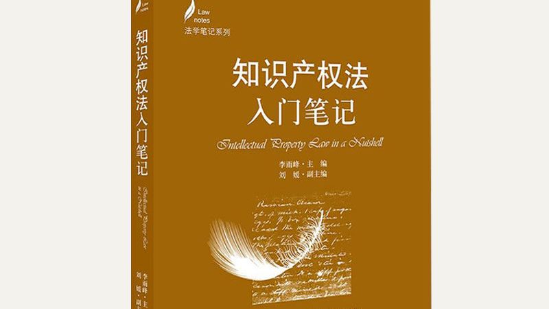 专利申请代理注意事项