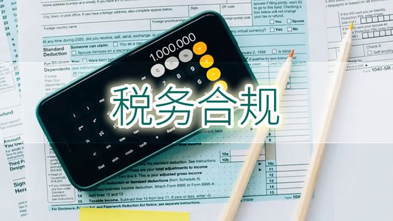 个人如何轻松代办营业执照**
