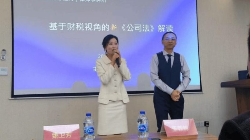 上海公司注册材料准备步骤