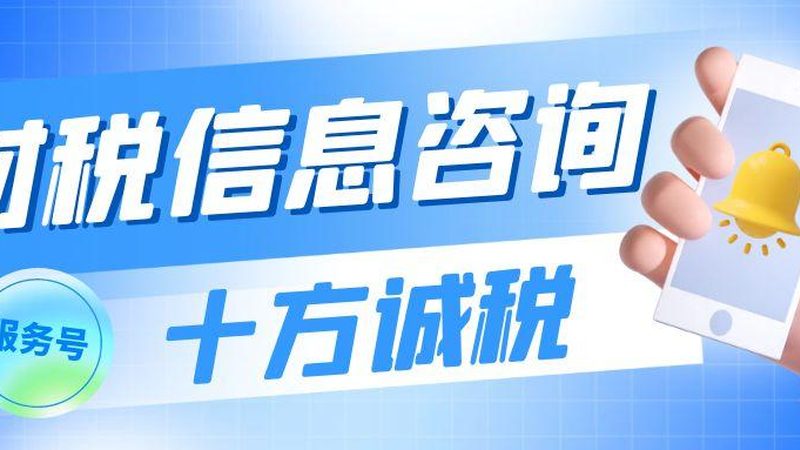 小规模企业选代账，别被排名榜单带偏