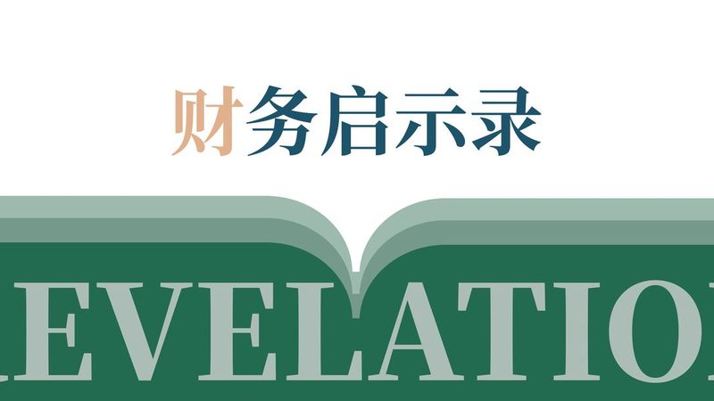 误区一：税务筹划就是避税