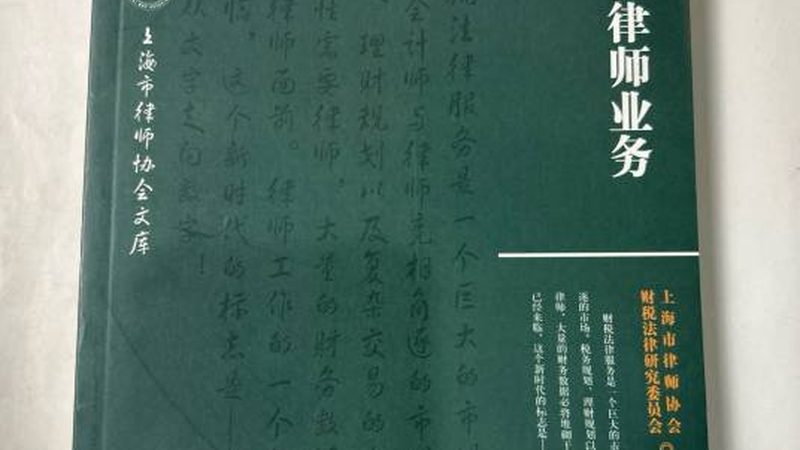 商标注册不是交材料那么简单